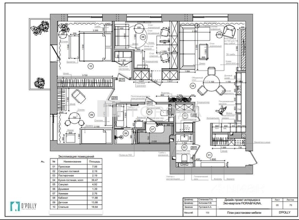 
  Продается 3-комн. квартира 110 м². Фото 30.