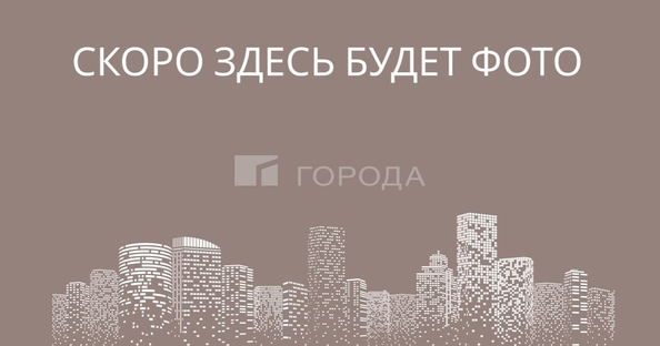 
  Продается 1-комн. квартира 30 м². Фото 7.