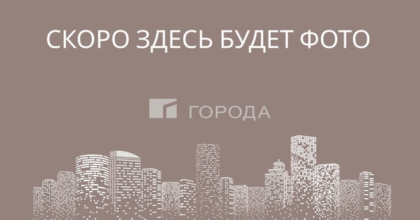 
  Продается универсальное помещение 170 м². Фото 1.