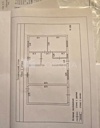 
  Продается дом 119.5 м². Фото 16.