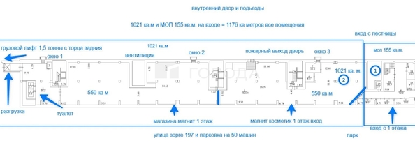 
  Продается торговая площадь 1021 м². Фото 3.