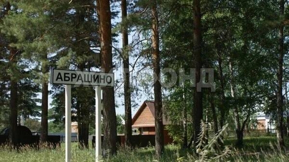 
  Продается земельный участок 11.37 соток. Фото 1.
