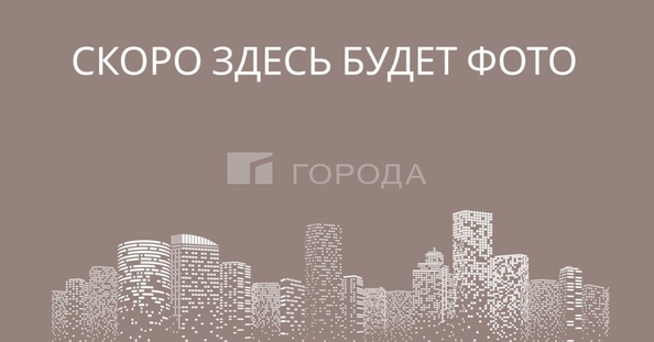 
  Продается универсальное помещение 105 м². Фото 1.