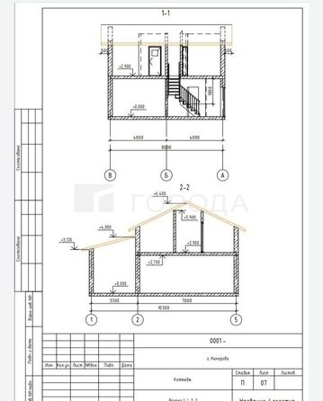 
  Продается дом 126.9 м². Фото 4.