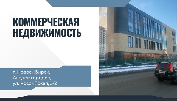 
  Продается офис 204.5 м². Фото 1.