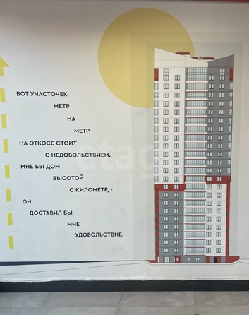 
  Продается студия 26.9 м², в ЖК Я - Маяковский. Фото 5.