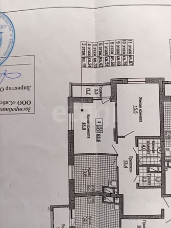
  Продается 2-комн. квартира 63.6 м². Фото 2.
