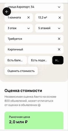 
  Продается комната 13.2 м². Фото 12.