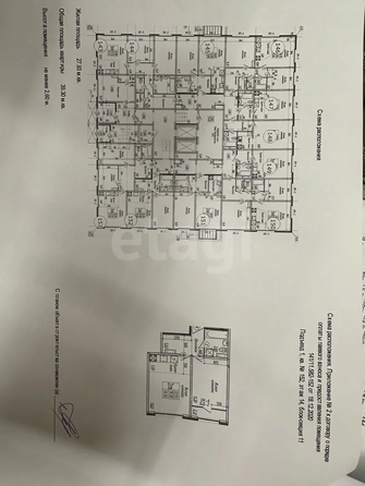 
  Продается 2-комн. квартира 39.3 м². Фото 3.