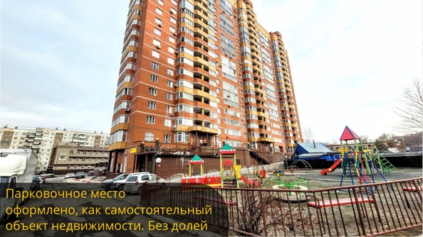 
  Продается парковка 13.3 м². Фото 2.