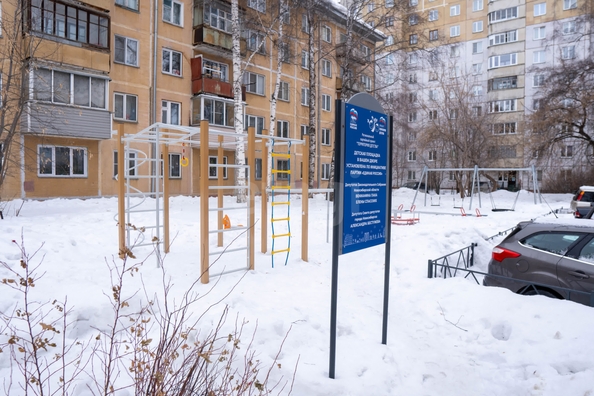 
  Продается 1-комн. квартира 30.2 м². Фото 15.