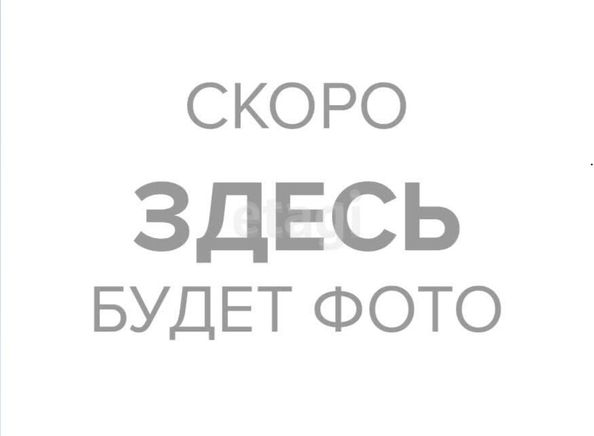 
  Продается 1-комн. квартира 37.5 м². Фото 2.