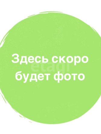 
  Продается дом 120 м². Фото 3.