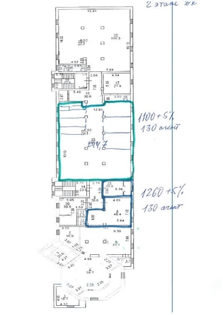 
  Сдается офис 50.7 м². Фото 5.