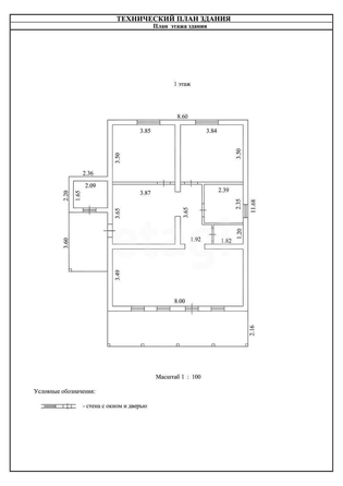 
  Продается коттедж 111.2 м². Фото 26.