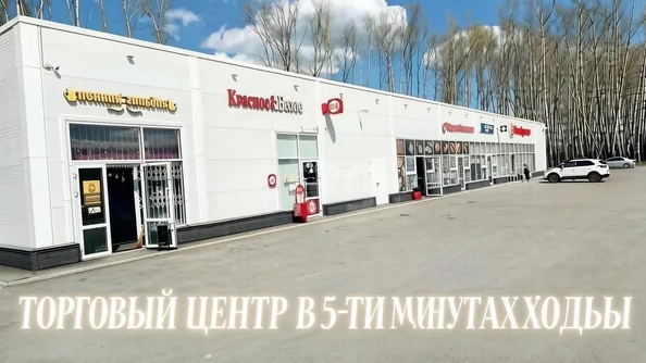 
  Продается дом 102 м². Фото 18.