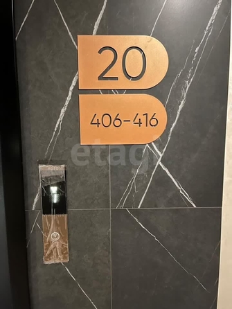 
  Продается 1-комн. квартира 36.2 м², в ЖК Баланс, 1 очередь. Фото 13.
