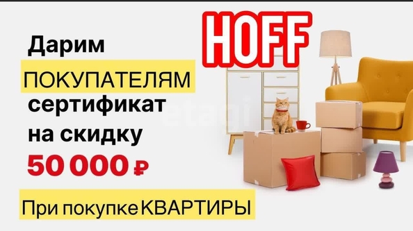 
  Продается 3-комн. квартира 70 м², в ЖК Академия, дом 1. Фото 15.
