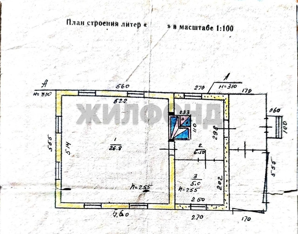 
  Продается дом 39.3 м². Фото 2.