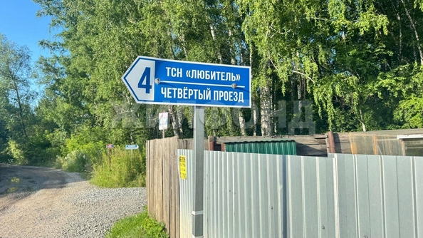 
  Продается дача 20 м². Фото 11.