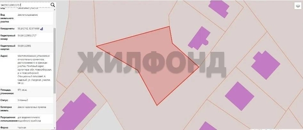 
  Продается земельный участок 9.71 соток. Фото 4.