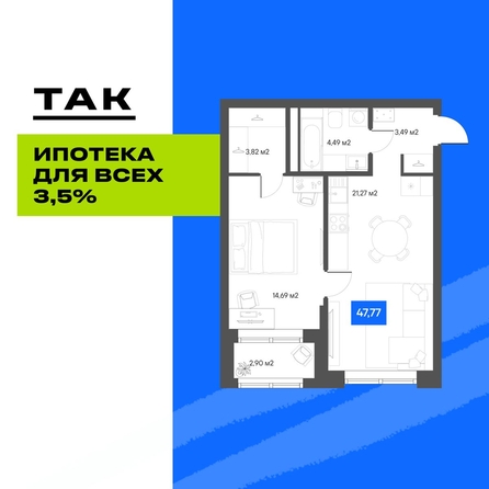 
  Продается 1-комн. квартира 48.6 м², в  Квартал ЩА. Фото 1.
