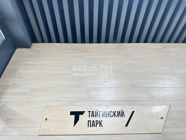 
  Продается 2-комн. квартира 57.5 м², в ЖК Тайгинский парк, дом 2. Фото 9.
