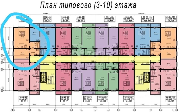 
  Продается 2-комн. квартира 47.25 м², в ЖК На Снежиной, дом 2. Фото 1.