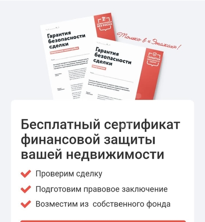 
  Продается земельный участок 600 соток. Фото 3.