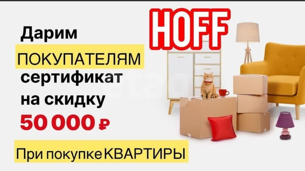 
  Продается земельный участок 6.6 соток. Фото 8.