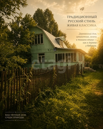 
  Продается дом 71.8 м². Фото 5.
