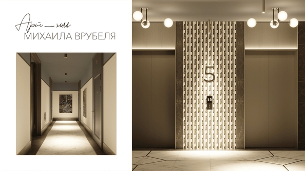 
  Продается 2-комн. квартира 54.3 м², в ЖК Виларт, дом 2. Фото 13.
