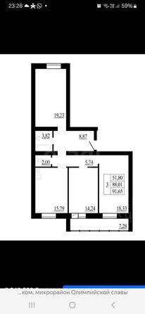
  Продается 3-комн. квартира 85.1 м². Фото 3.