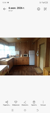 
  Продам дом 50 м². Фото 9.