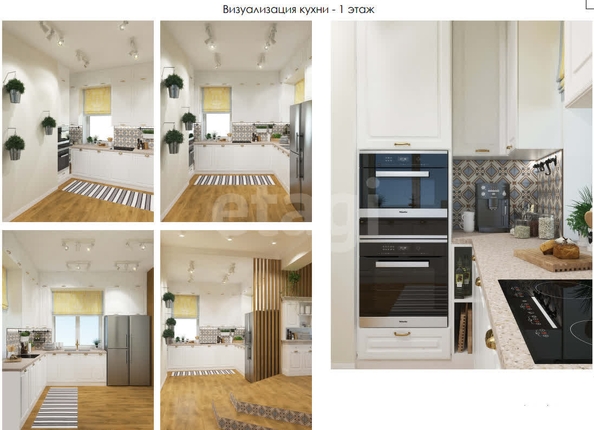 
  Продается дом 250 м². Фото 7.