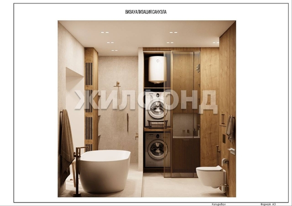 
  Продается 2-комн. квартира 91 м². Фото 2.