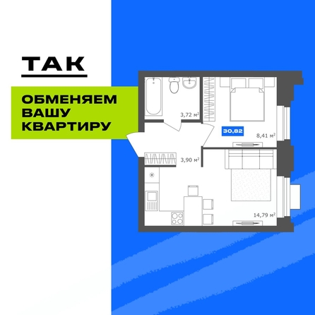 
  Продается 1-комн. квартира 30.7 м², в  19/56 Кварталы Телецентра, 2. Фото 2.