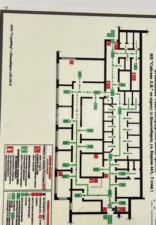 
  Продается офис 538.5 м². Фото 8.
