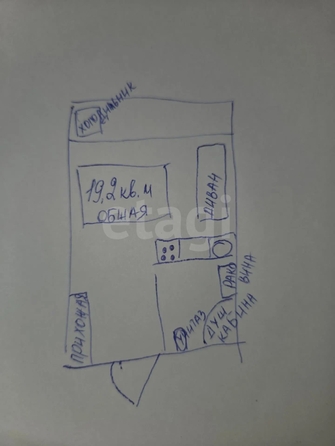 
  Продается студия 19.2 м². Фото 3.