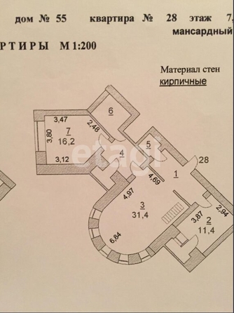 
  Продается 3-комн. квартира 109.8 м². Фото 11.