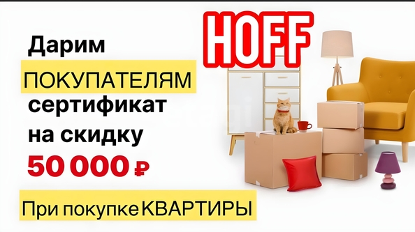 
  Продается студия 29.05 м². Фото 11.
