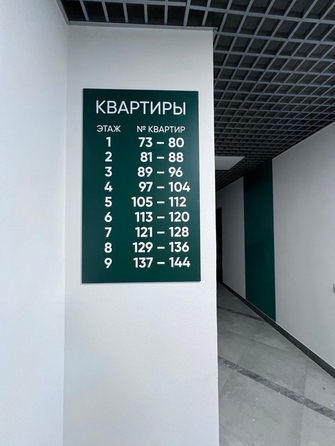 
  Продается 2-комн. квартира 57.03 м², в ЖК Экополис, дом 1. Фото 14.