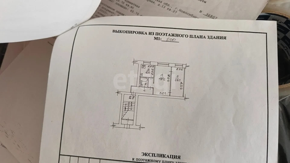 
  Продается 2-комн. квартира 45.7 м². Фото 23.