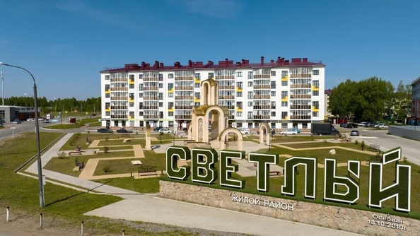 
  Продается 3-комн. квартира 65.7 м². Фото 3.