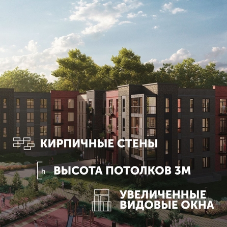 
  Продается 2-комн. квартира 67.46 м², в ЖК Спектр, дом 10. Фото 10.