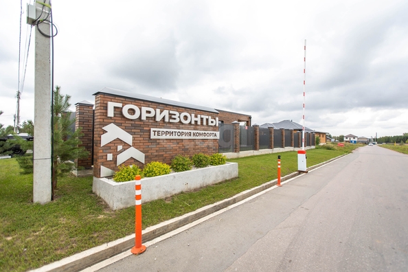 
  Продается дом 167 м². Фото 1.