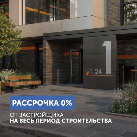 
  Продается 2-комн. квартира 54.86 м², в ЖК Спектр, дом 10. Фото 8.