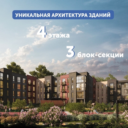 
  Продается 2-комн. квартира 54.86 м², в ЖК Спектр, дом 10. Фото 9.