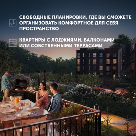 
  Продается студия 46.81 м², в ЖК Спектр, дом 10. Фото 7.