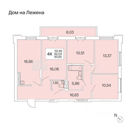 
  Продается 4-комн. квартира 91.4 м², в ЖК Дом на лежена. Фото 25.